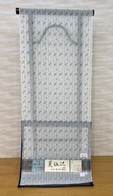 夏塩沢
